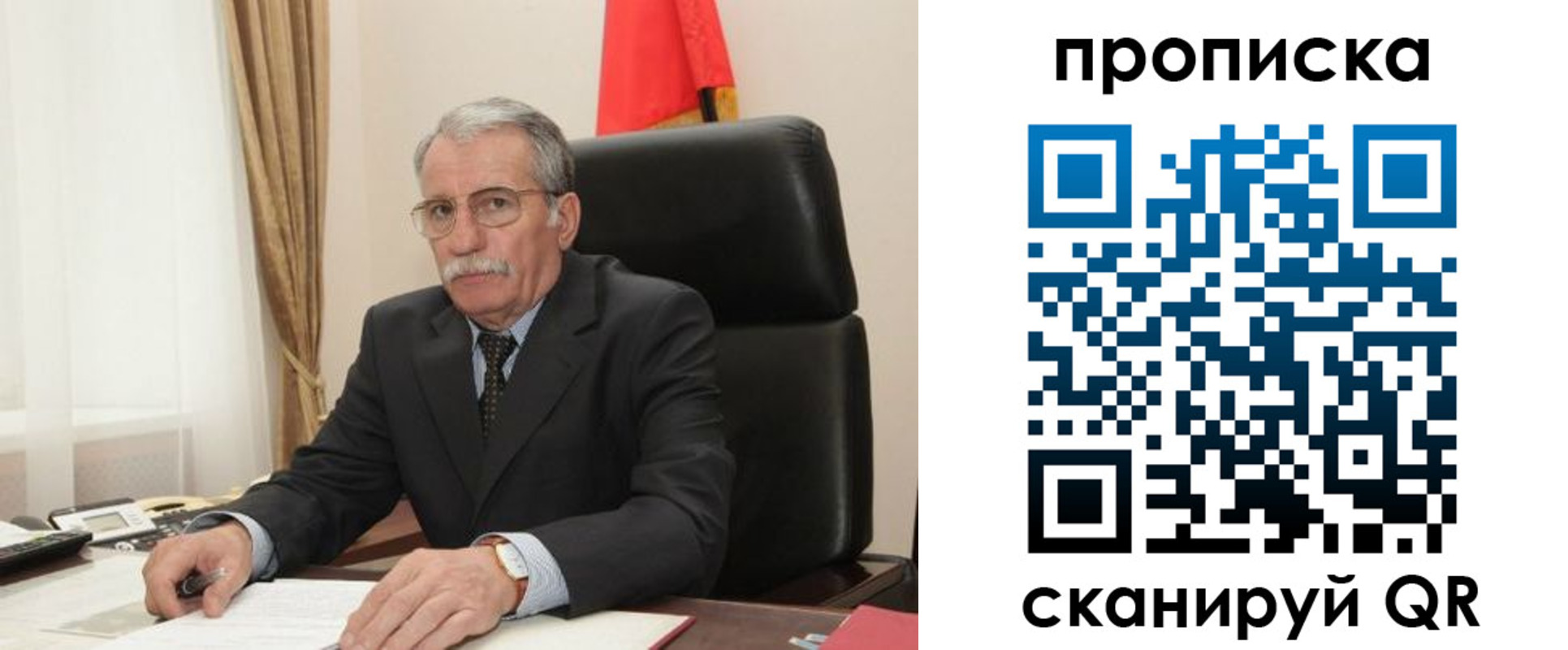 временная прописка в Конаково