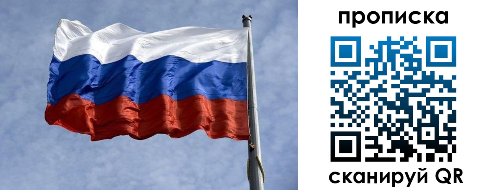 временная регистрация надежно в Конаково