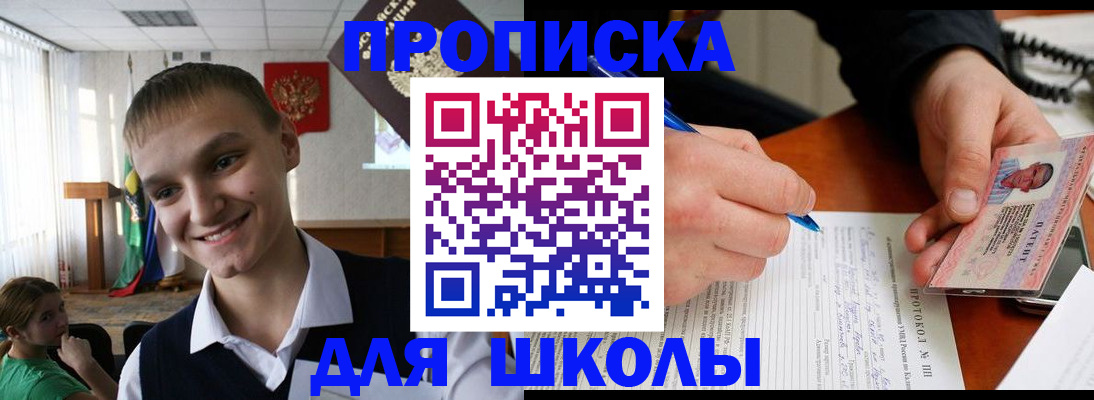 временная регистрация 2025 в Конаково