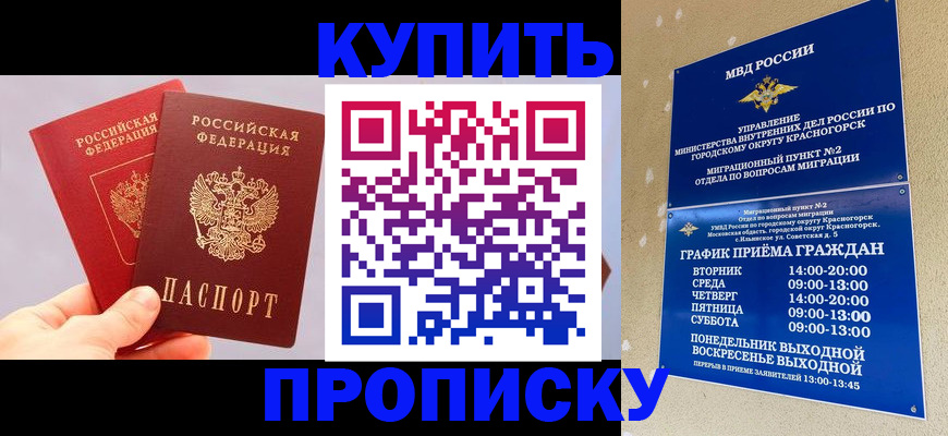 миграционный учет в Конаково