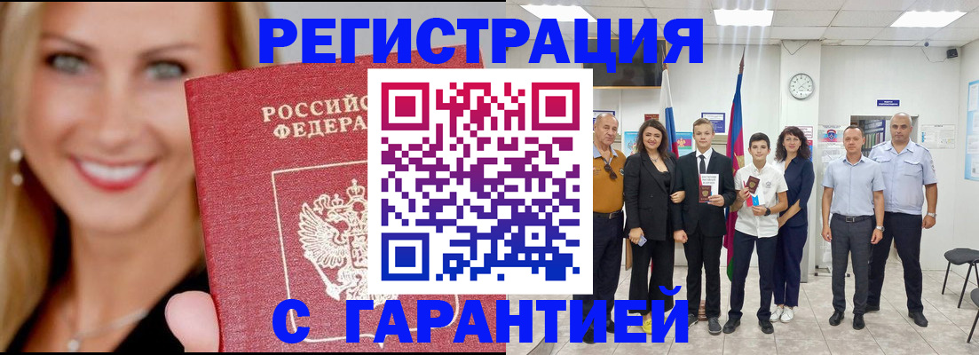 временная регистрация госуслуги в Конаково