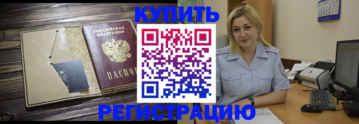 пропишу в квартире в Конаково